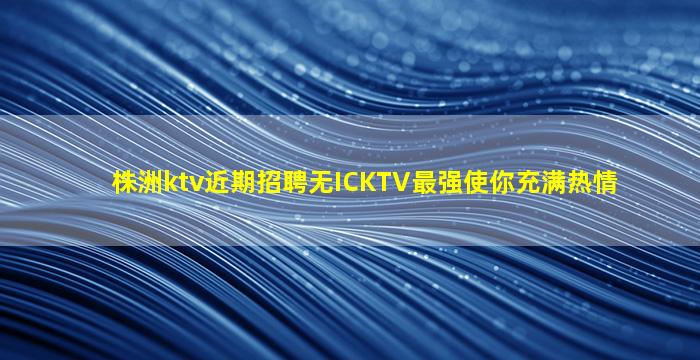 三门峡酒吧招聘